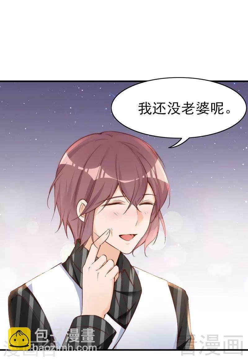 第71话 穆家才是你的家