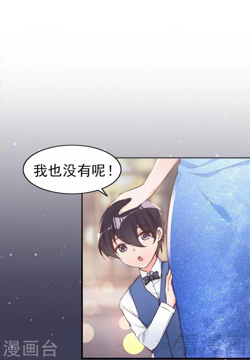第71话 穆家才是你的家