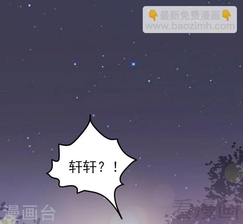 第71话 穆家才是你的家