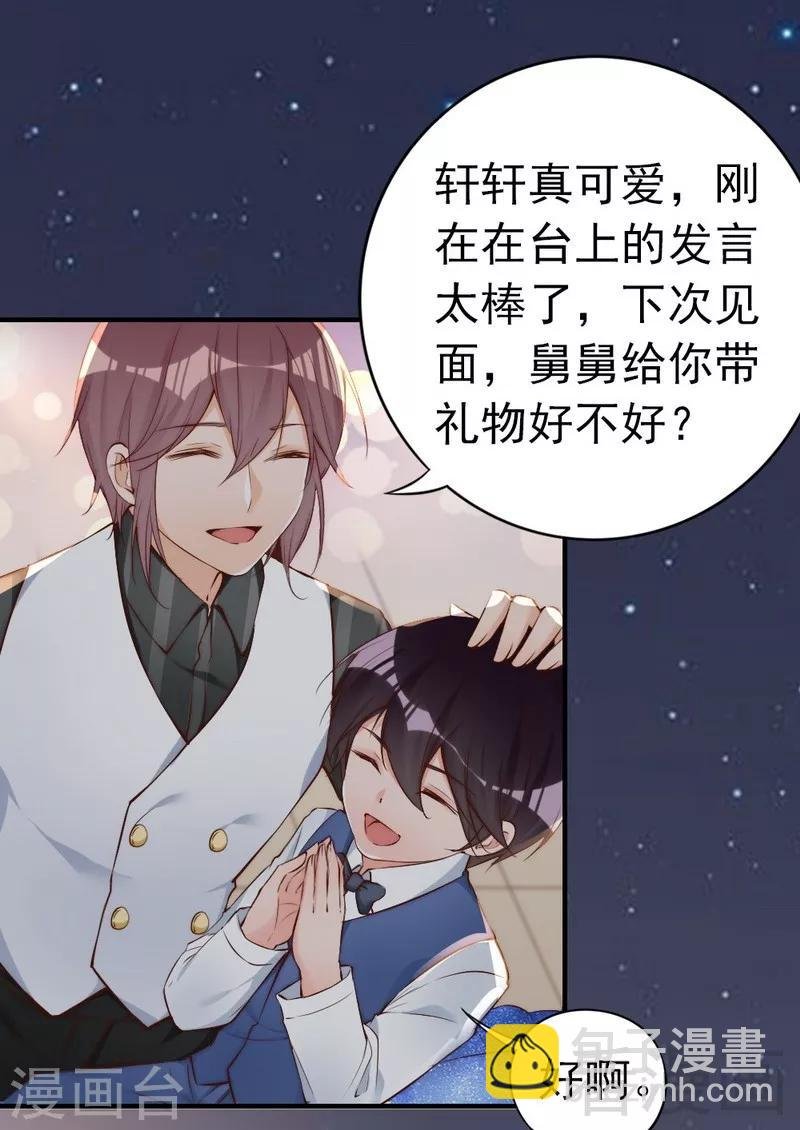 第71话 穆家才是你的家