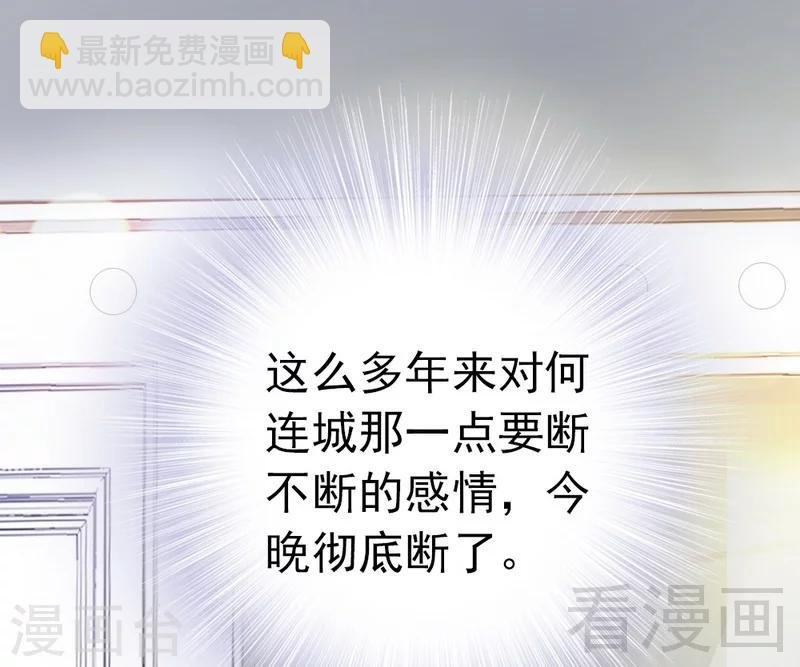 第71话 穆家才是你的家