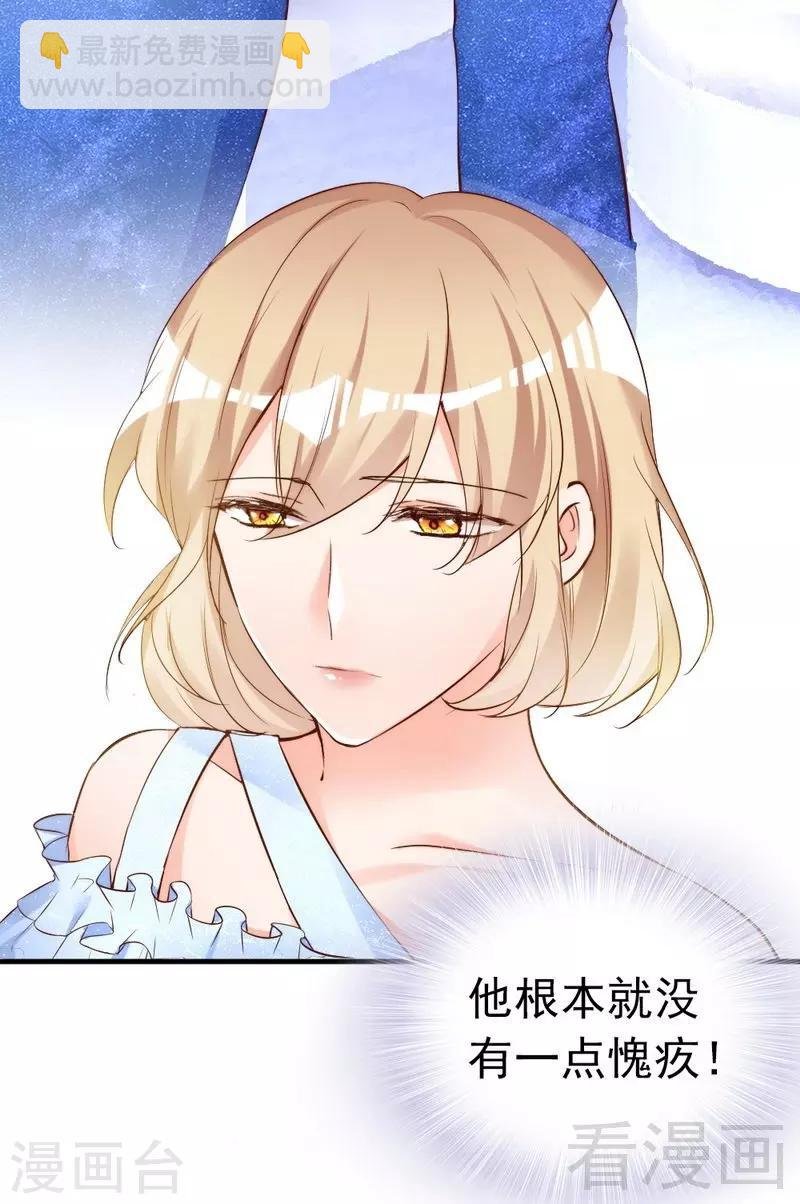第71话 穆家才是你的家