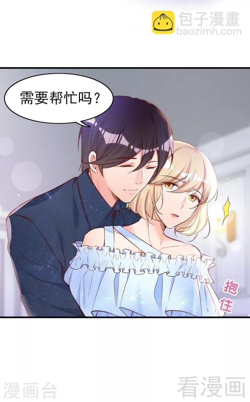 第71话 穆家才是你的家