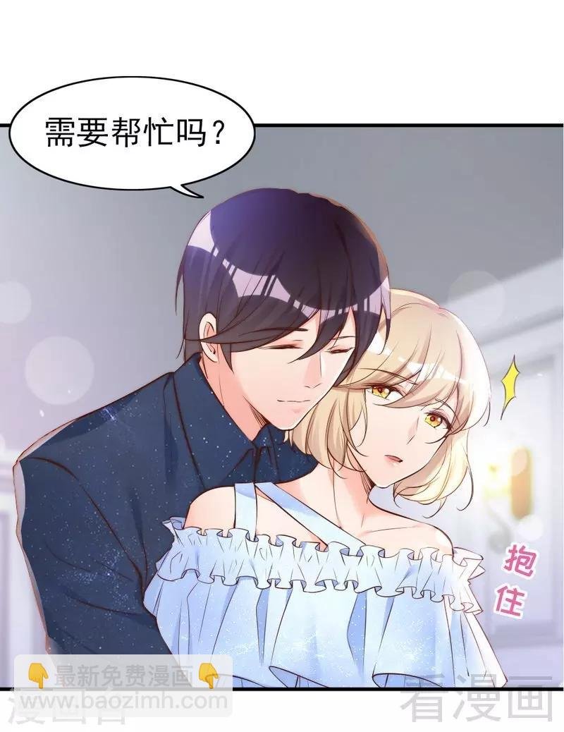 第72话 自食苦果
