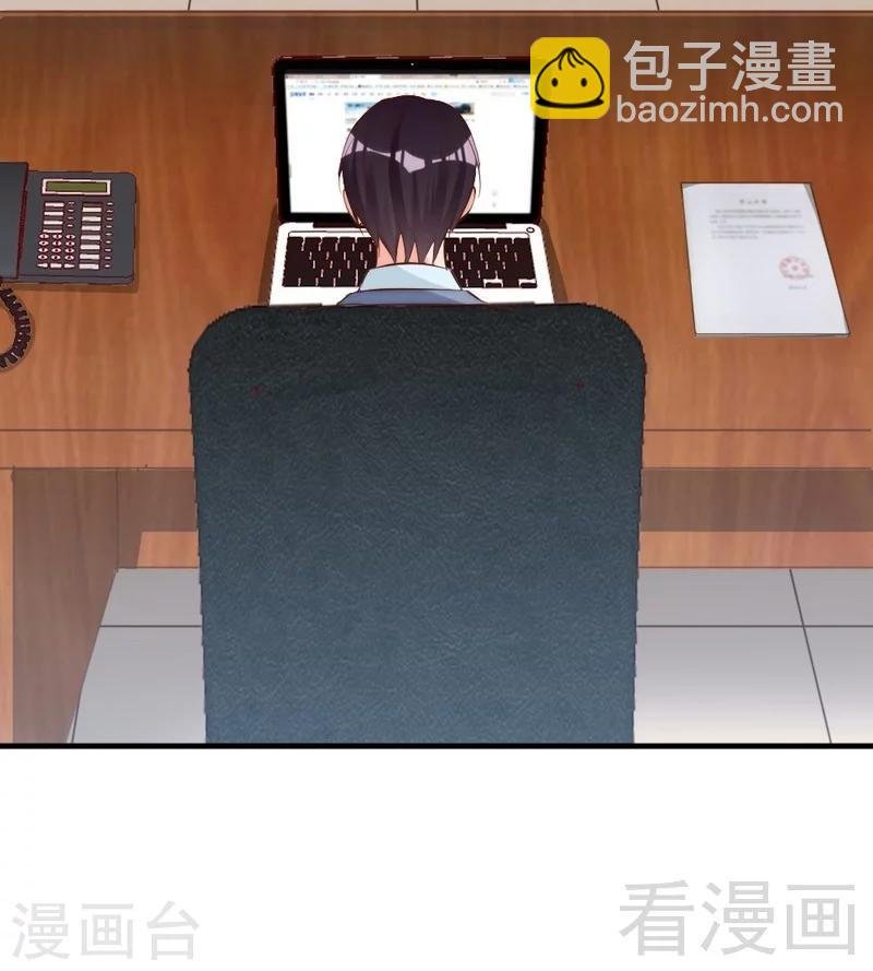 第72话 自食苦果