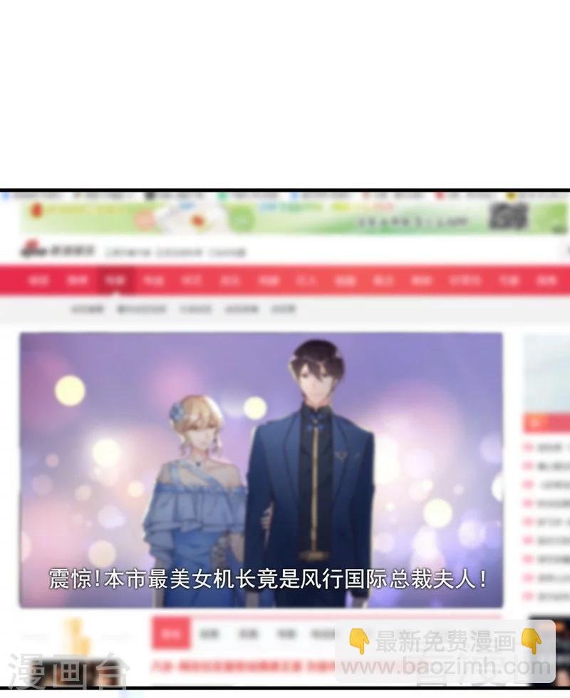 第72话 自食苦果