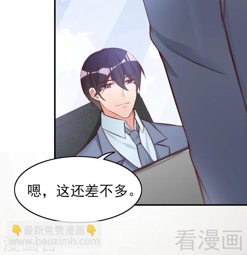 第72话 自食苦果