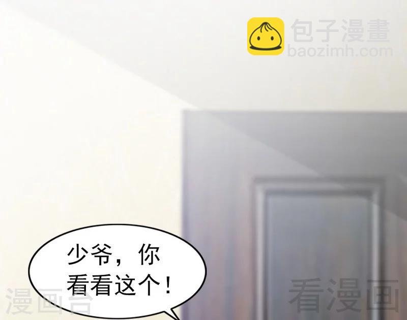 第72话 自食苦果