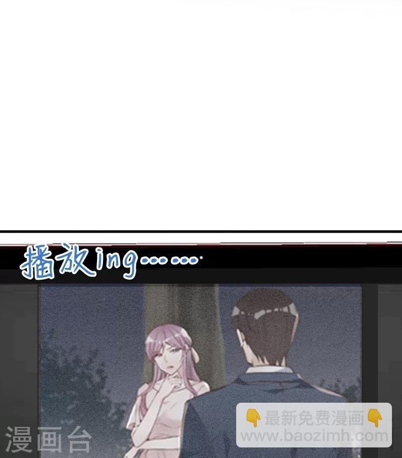 第72话 自食苦果