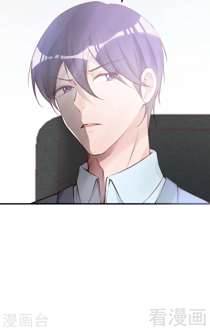 第72话 自食苦果