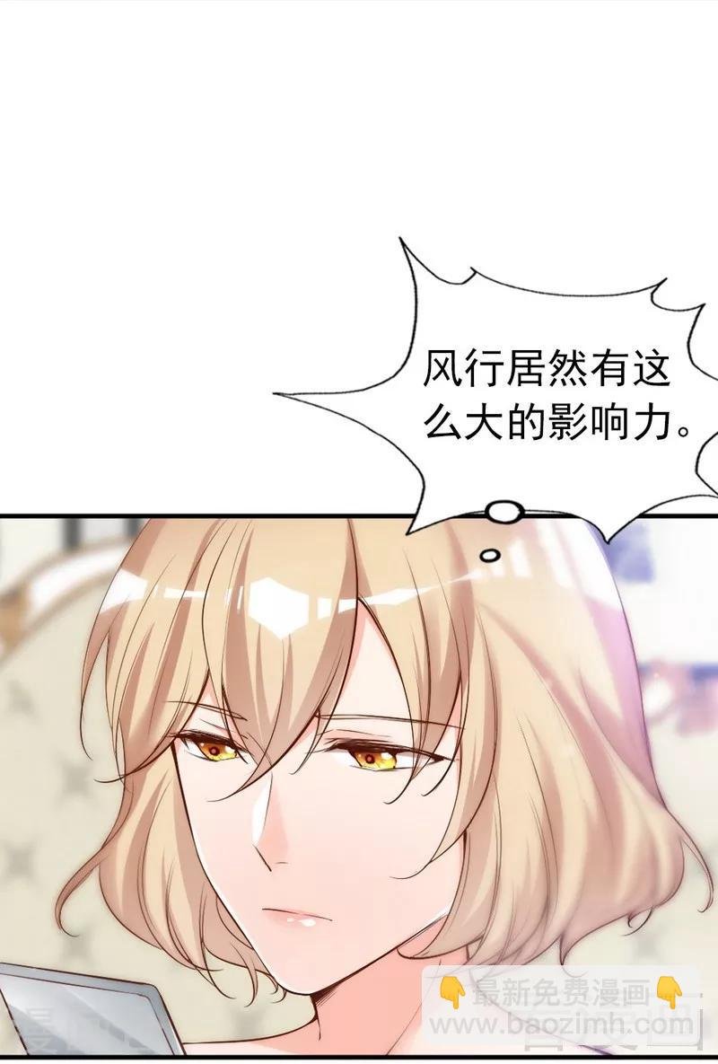 第72话 自食苦果