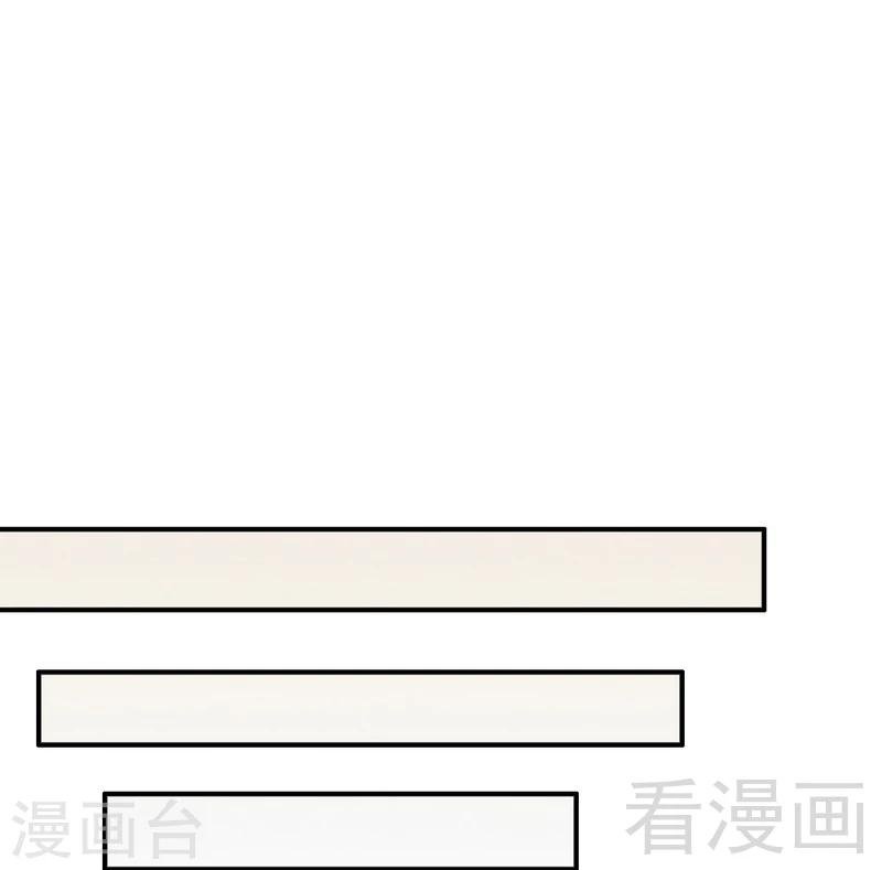 第72话 自食苦果