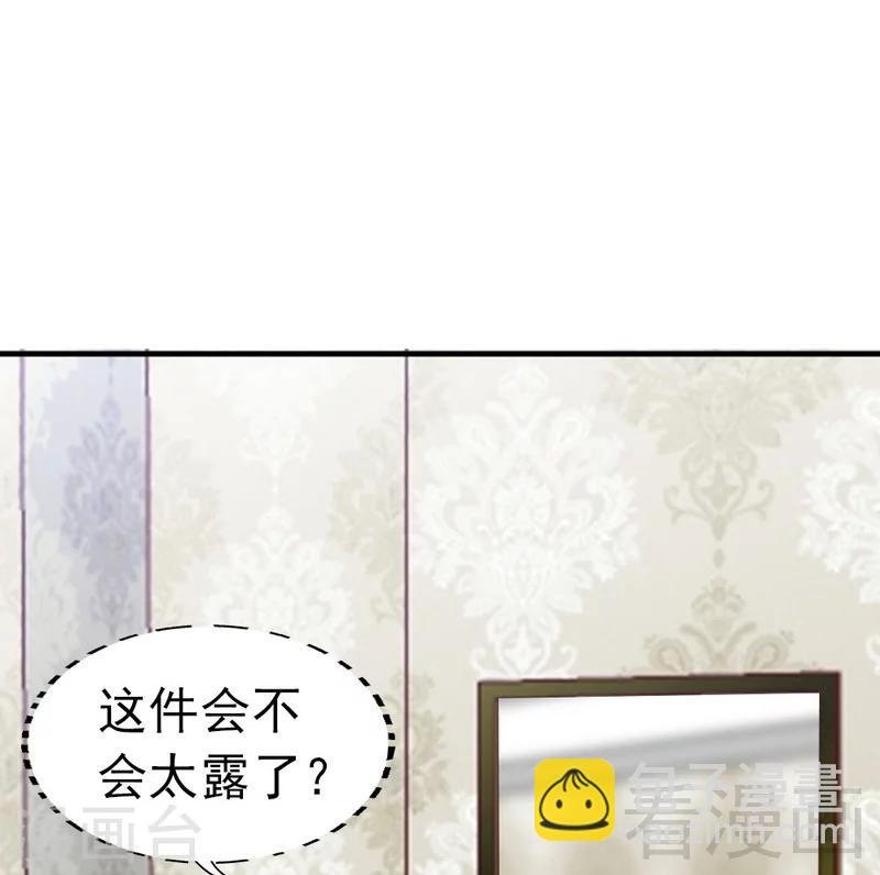 第72话 自食苦果