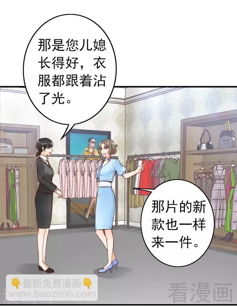 第72话 自食苦果