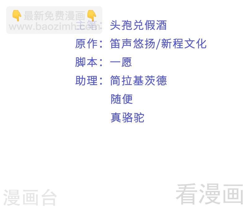 第73话 针锋相对