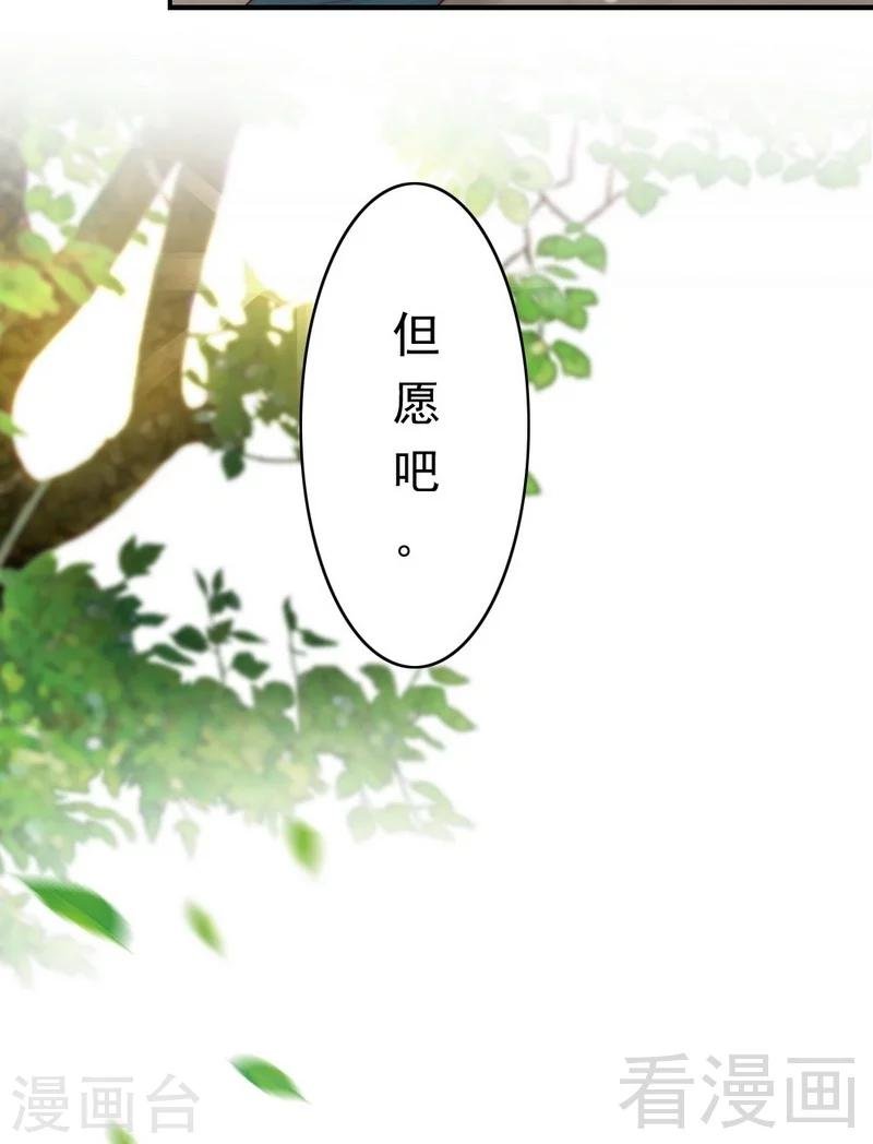 第73话 针锋相对