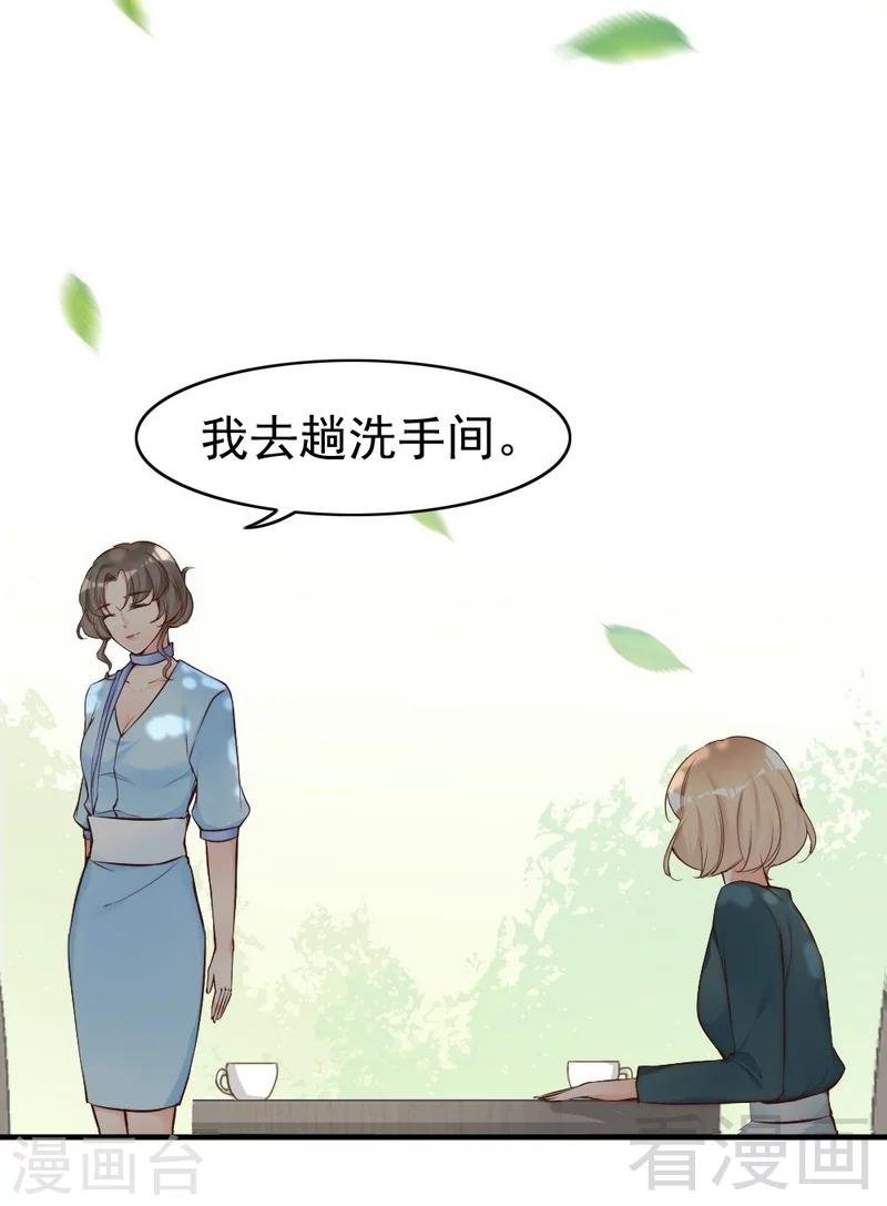 第73话 针锋相对