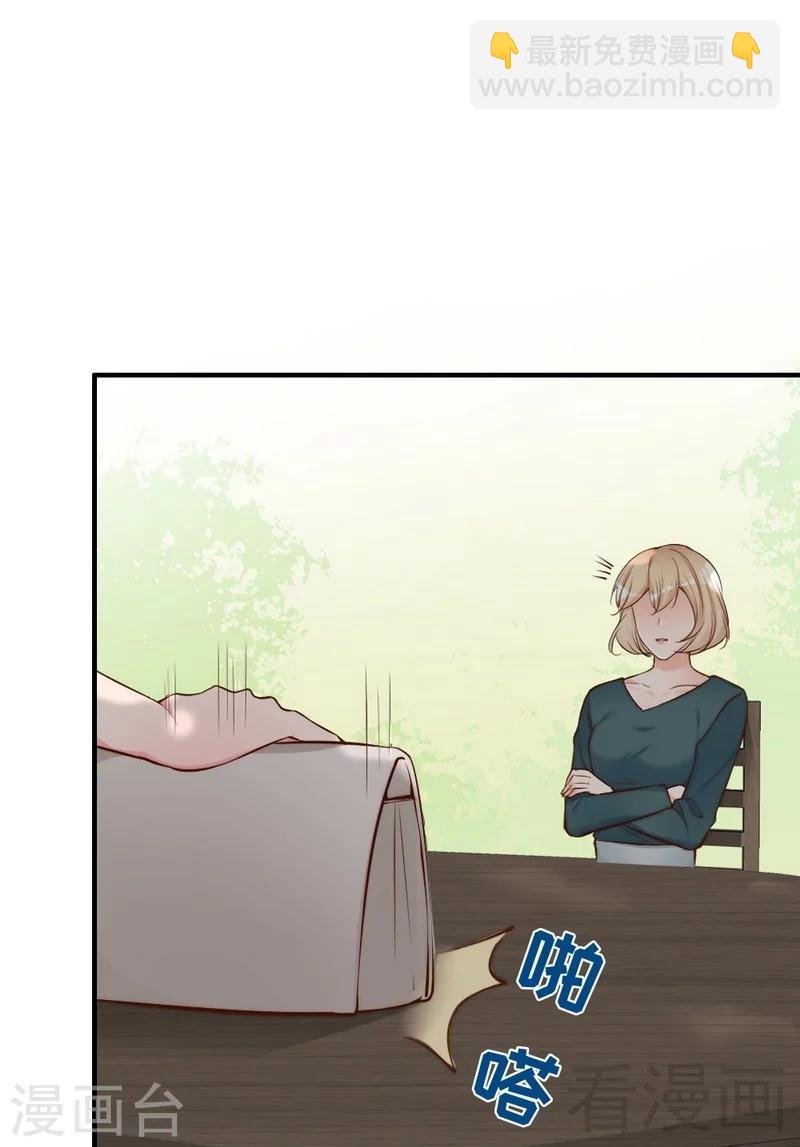 第73话 针锋相对
