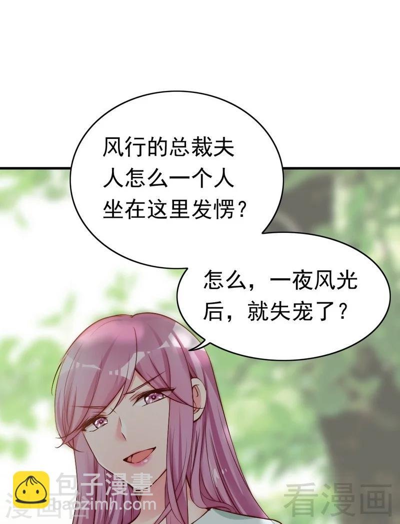 第73话 针锋相对