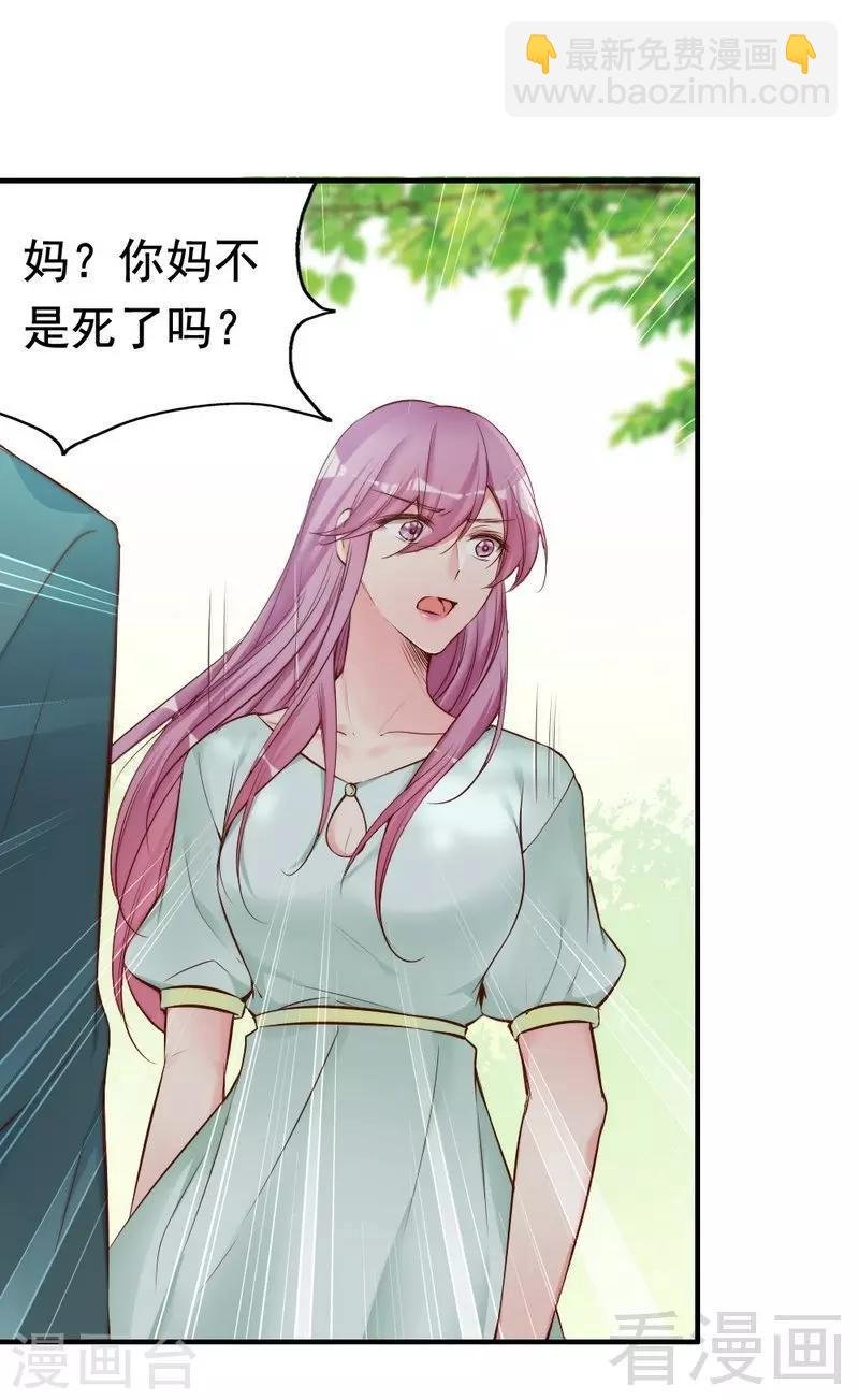 第73话 针锋相对
