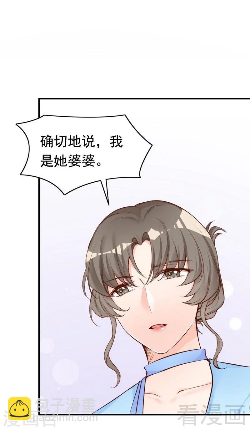 第73话 针锋相对