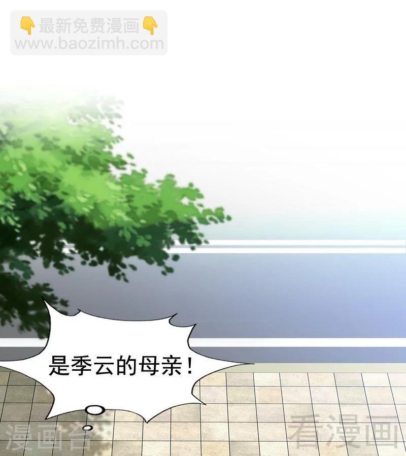 第73话 针锋相对