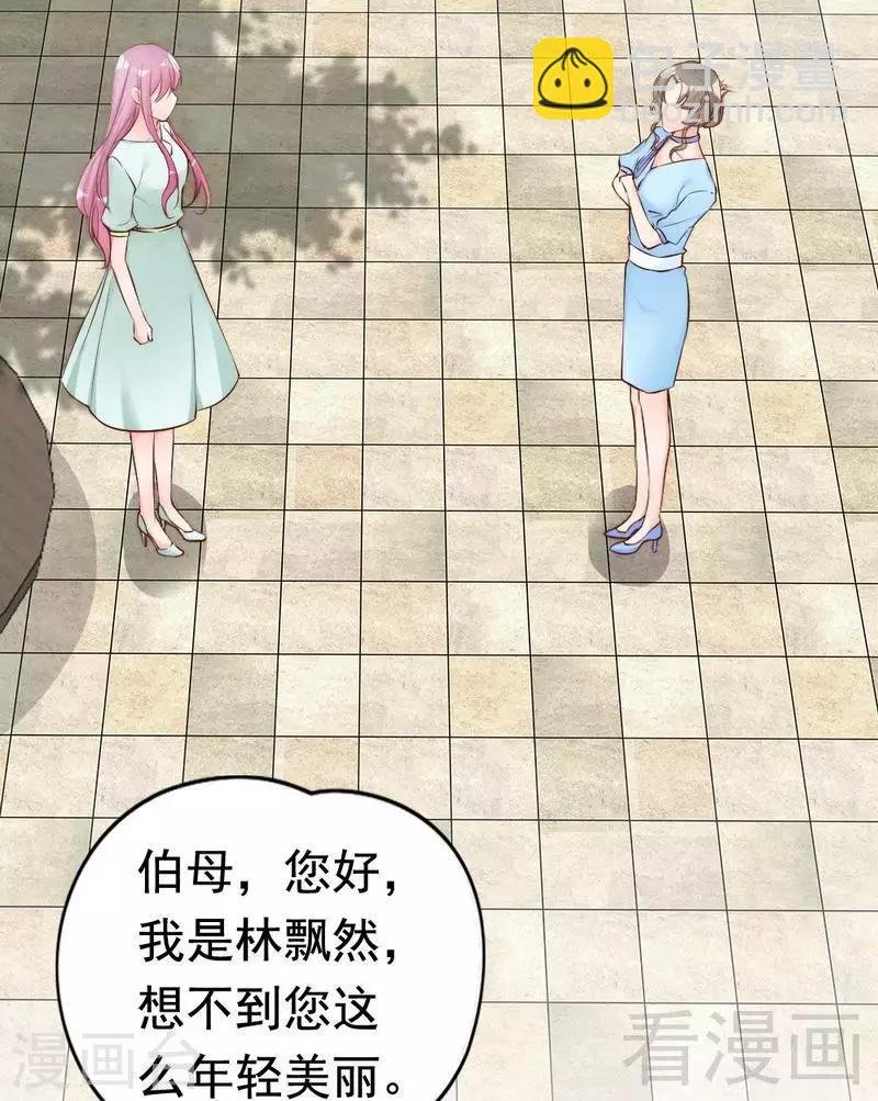 第73话 针锋相对