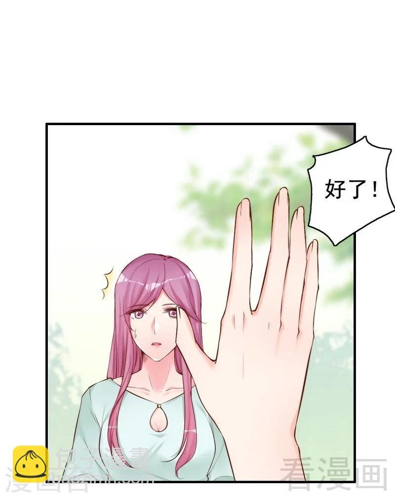 第73话 针锋相对