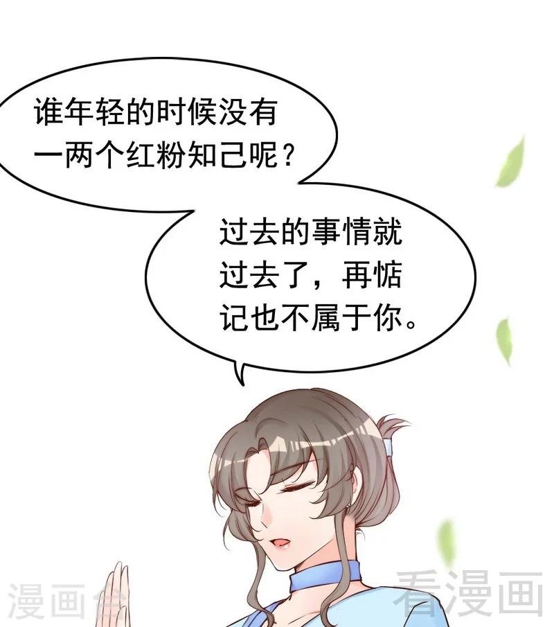 第73话 针锋相对