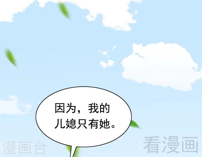 第73话 针锋相对