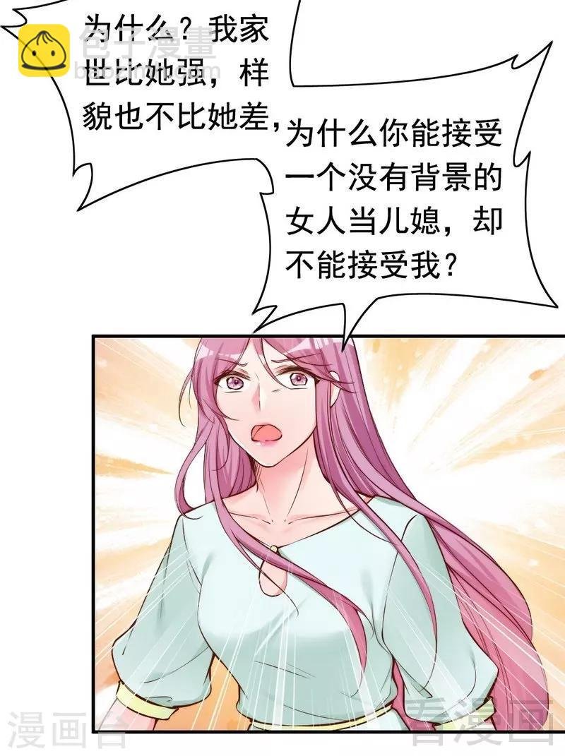 第73话 针锋相对