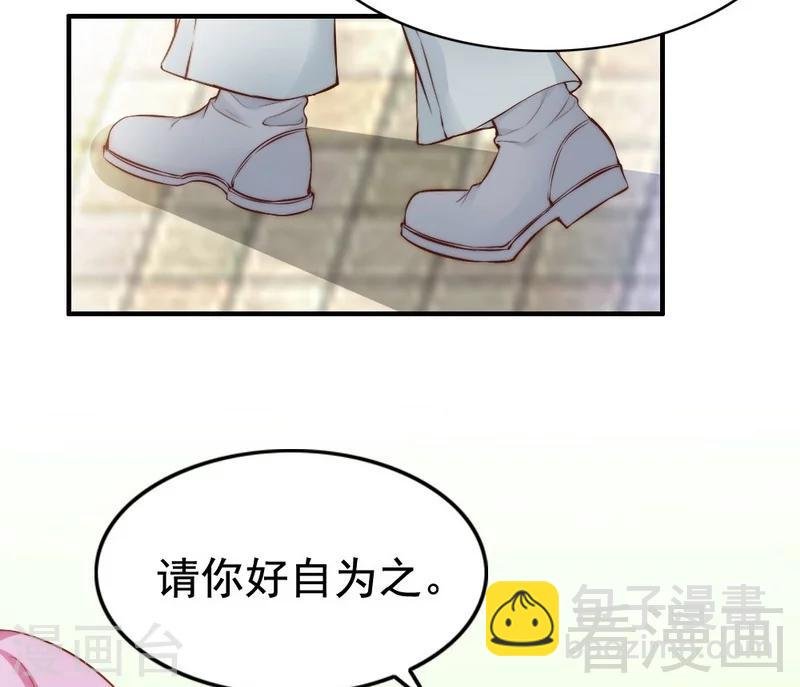 第73话 针锋相对