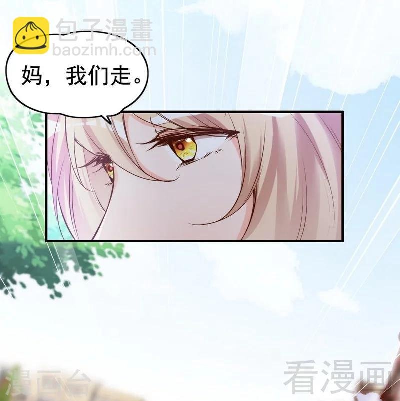 第73话 针锋相对