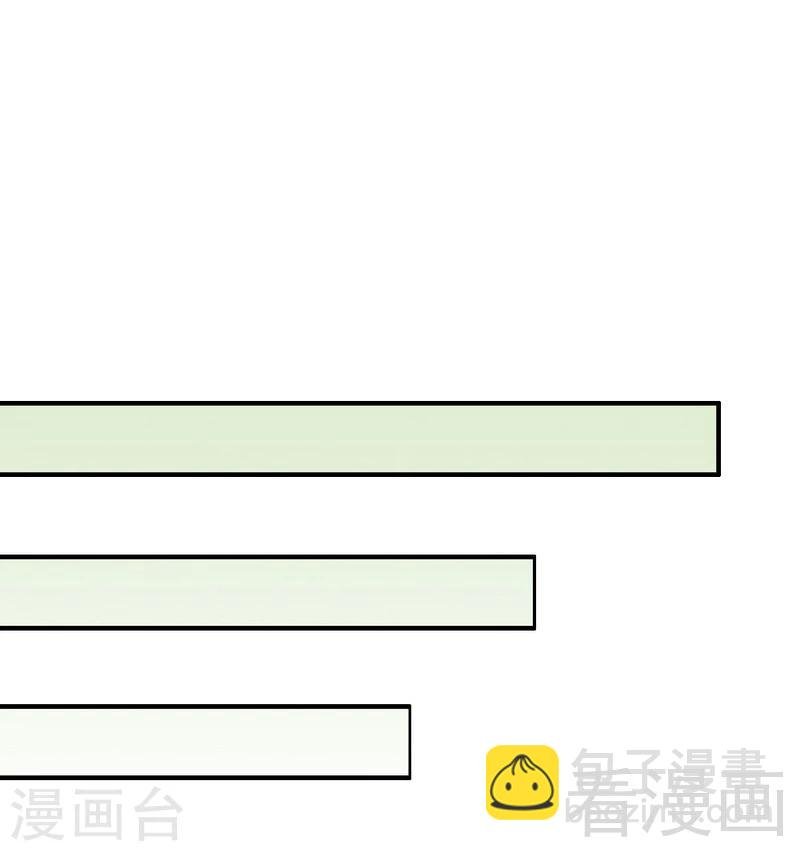 第74话 花蜜味的香吻