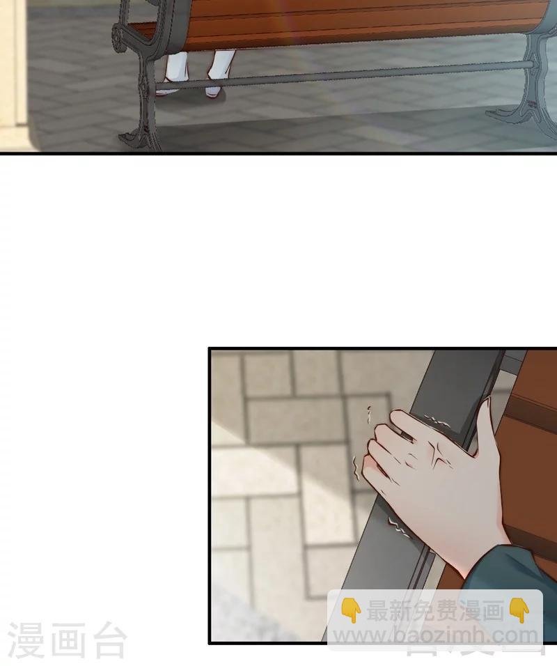 第74话 花蜜味的香吻