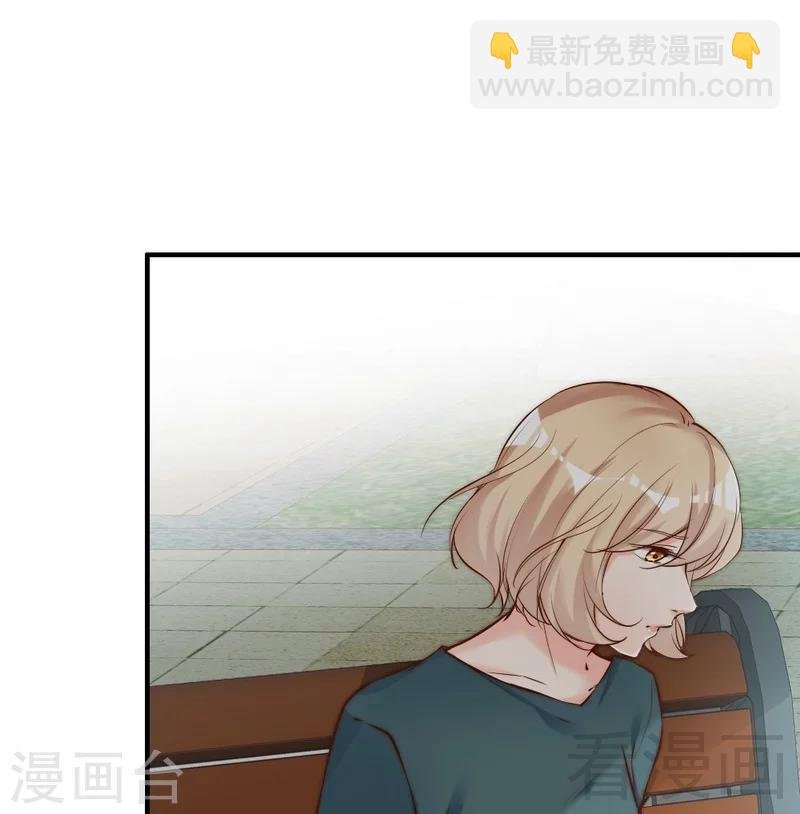 第74话 花蜜味的香吻