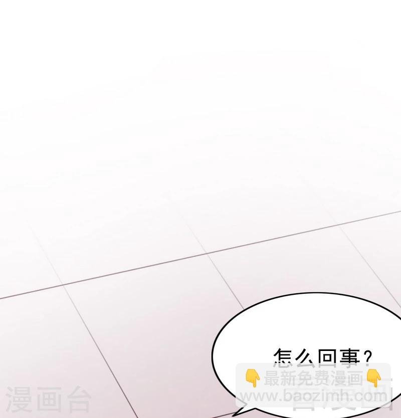 第74话 花蜜味的香吻