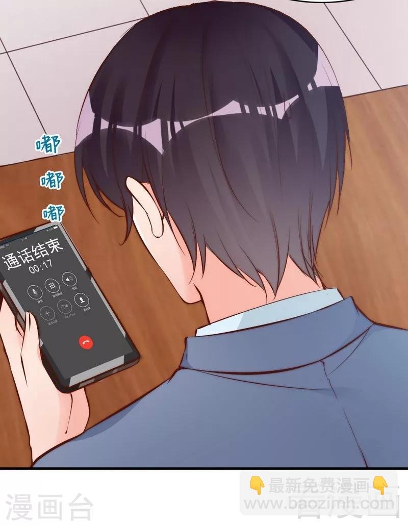 第74话 花蜜味的香吻