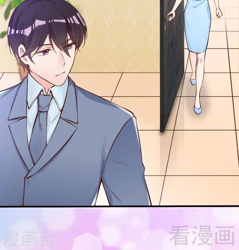 第74话 花蜜味的香吻