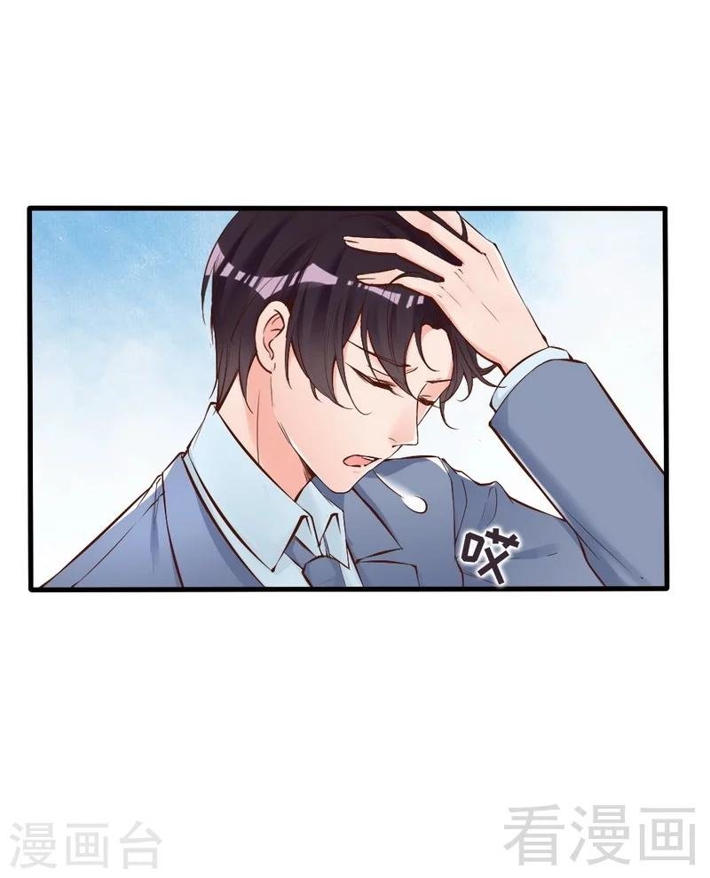 第74话 花蜜味的香吻