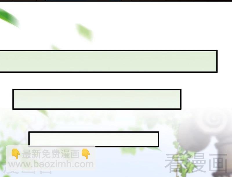 第74话 花蜜味的香吻