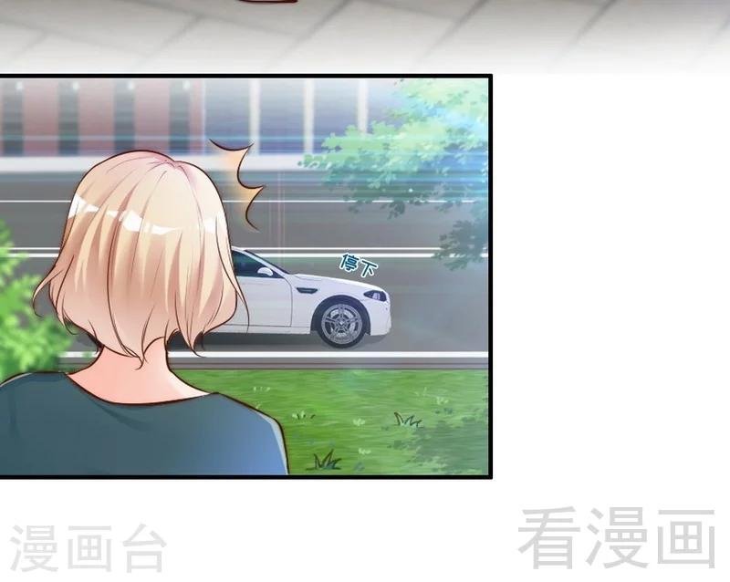 第74话 花蜜味的香吻