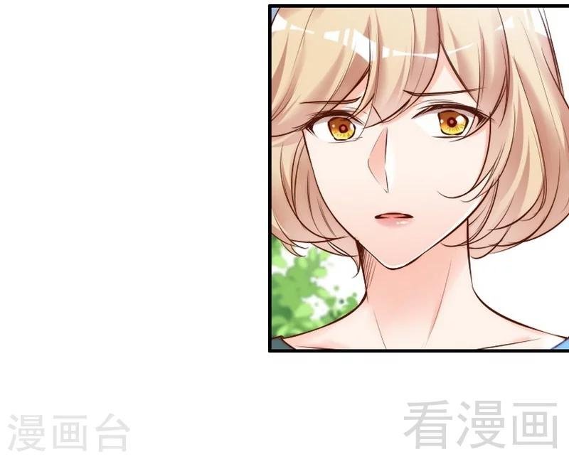 第74话 花蜜味的香吻