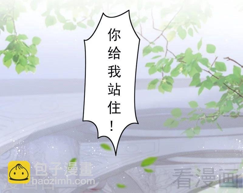 第74话 花蜜味的香吻