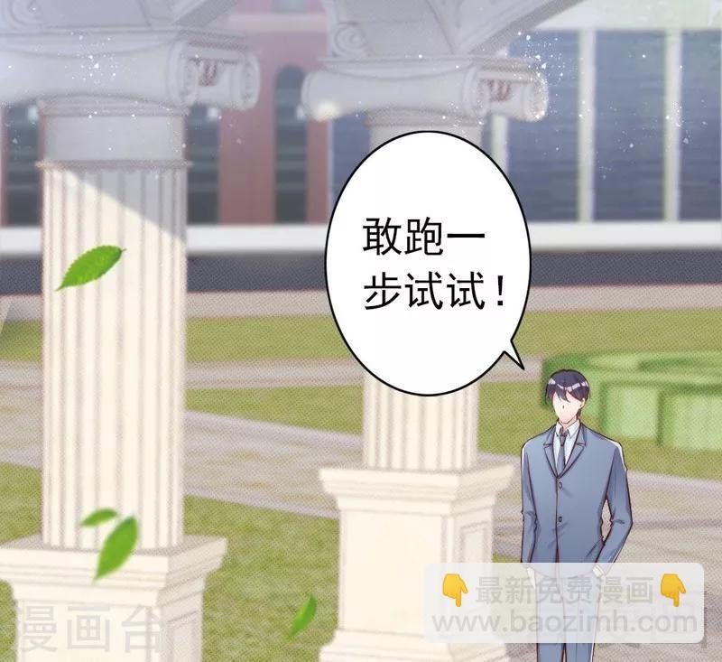 第74话 花蜜味的香吻