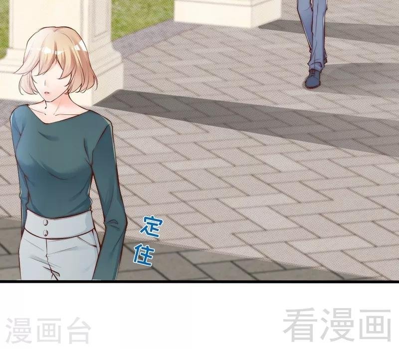 第74话 花蜜味的香吻