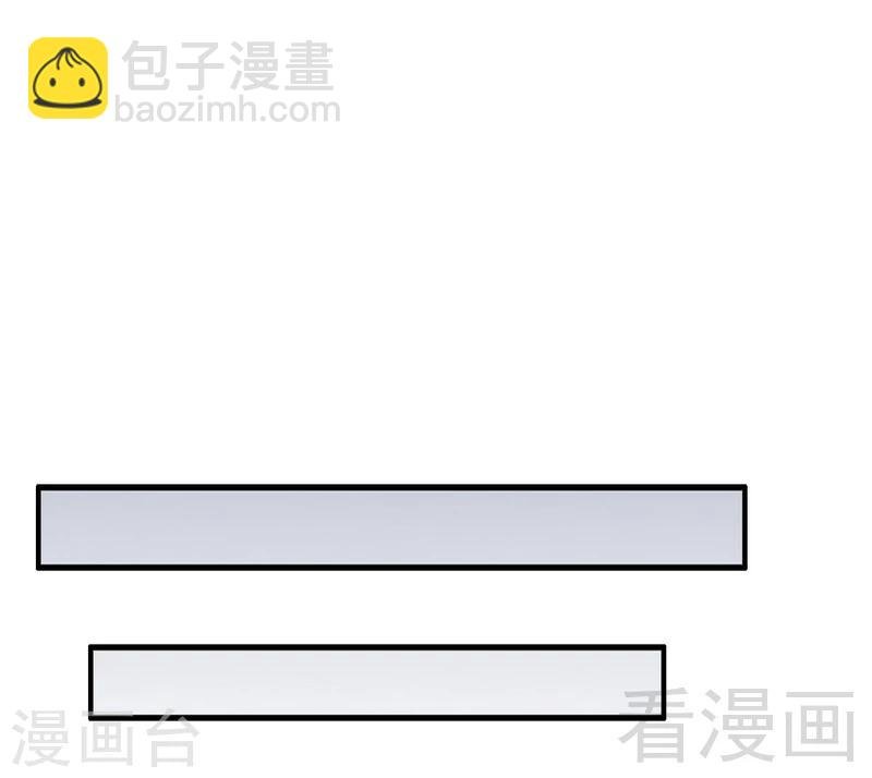 第75话 正经不过三句