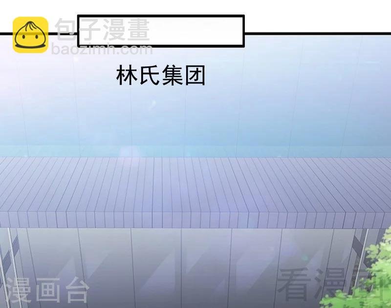 第75话 正经不过三句