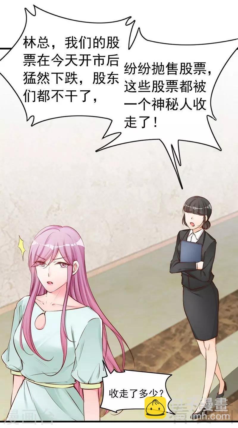 第75话 正经不过三句