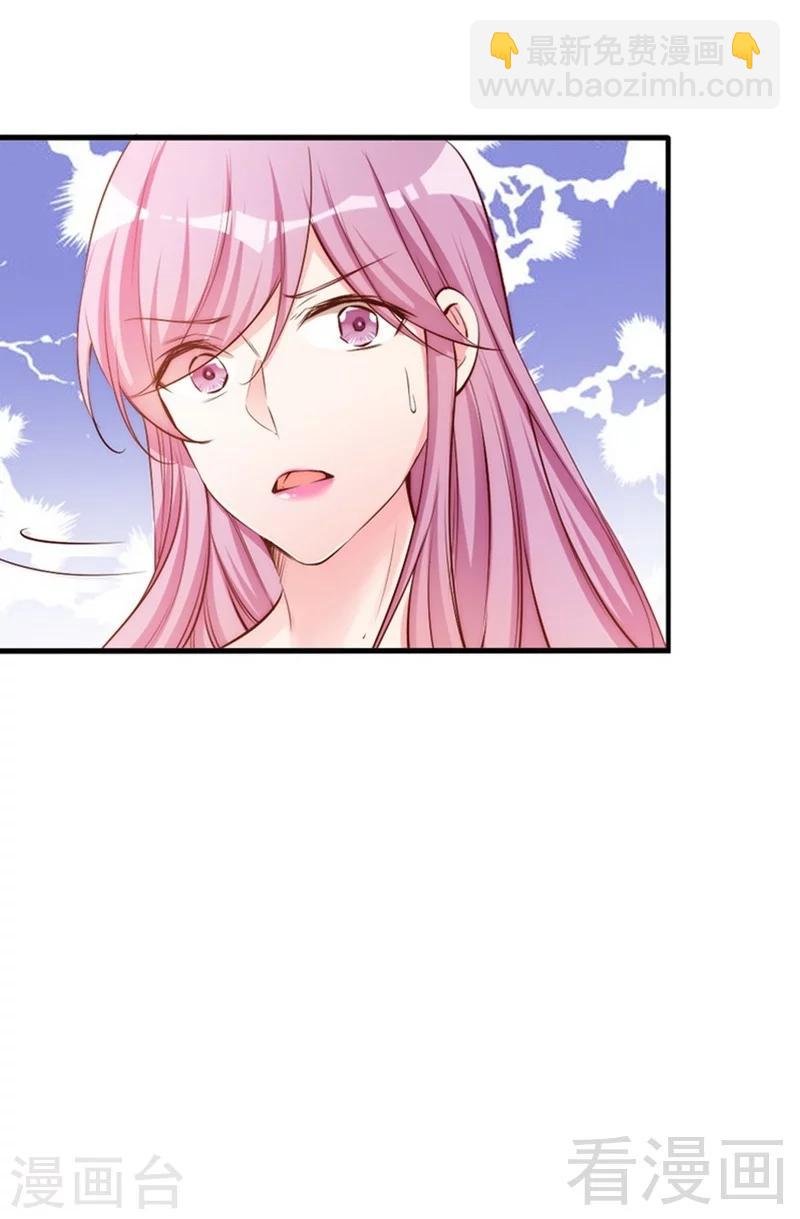 第75话 正经不过三句
